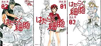 はたらく細胞 シリーズ 28巻セット　清水茜　講談社　シリウスKC はたらく細胞 シリーズ 28巻セット 清水茜 講談社 シリウスKC